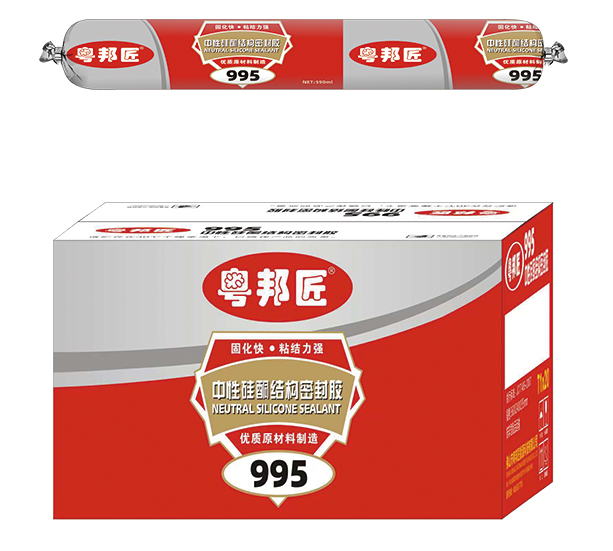 995中性硅酮结构密封胶