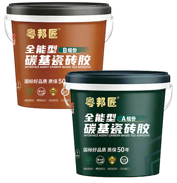 全能型碳基瓷砖胶