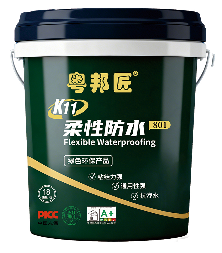K11柔性防水