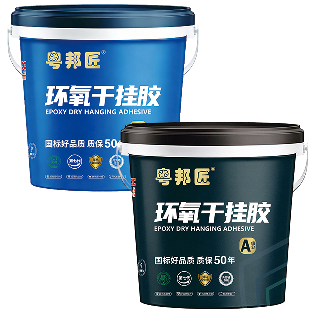 环氧干挂胶