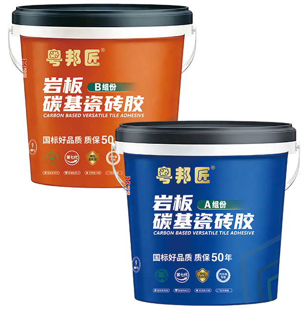 岩板碳基瓷砖胶