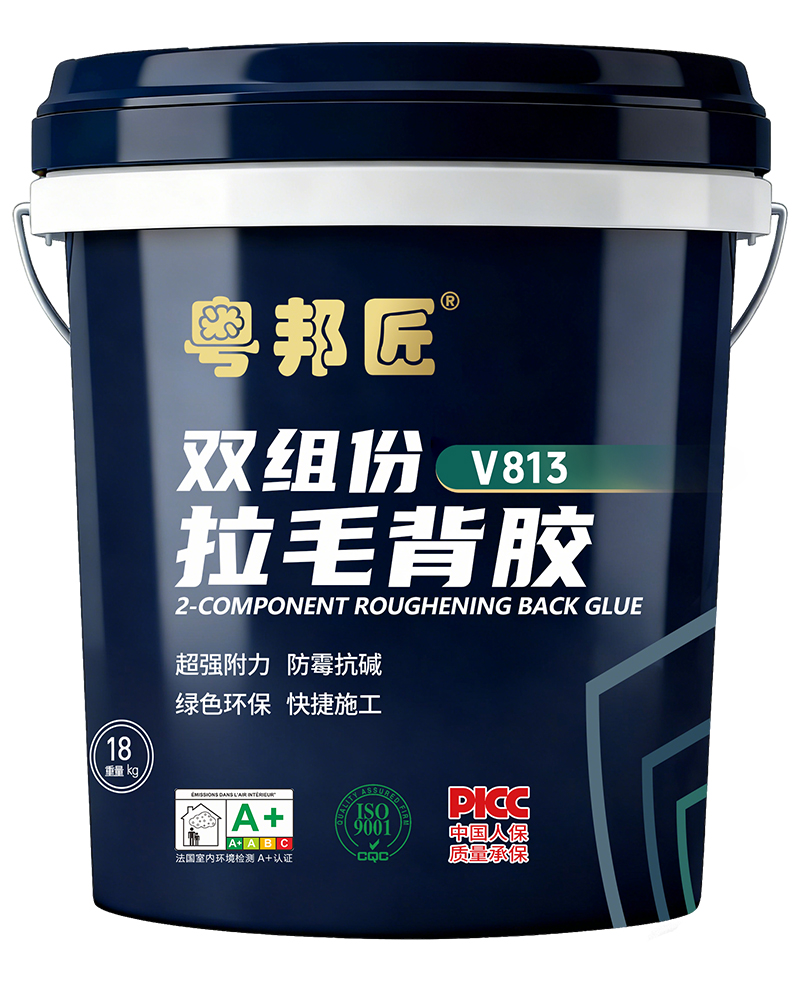 拉毛背胶双组份