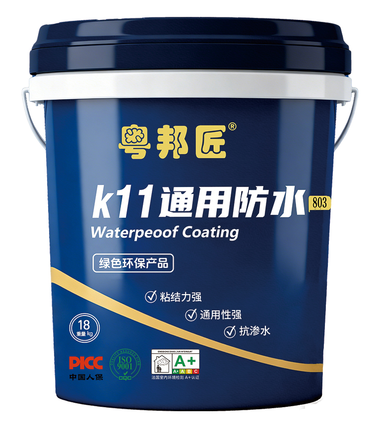 K11通用防水